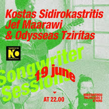 Κώστας Σιδηροκαστρίτης | Jef Maarawi | Οδυσσέας